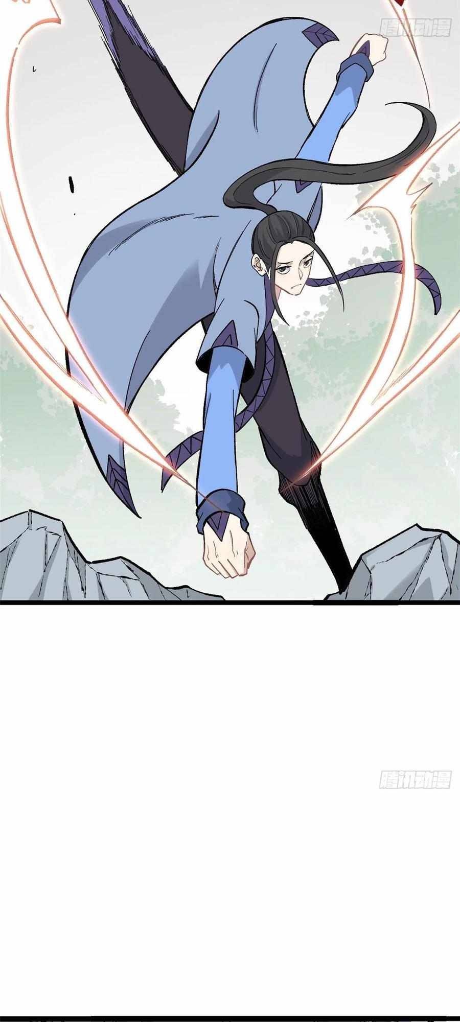 Page 5 of Chapter 88