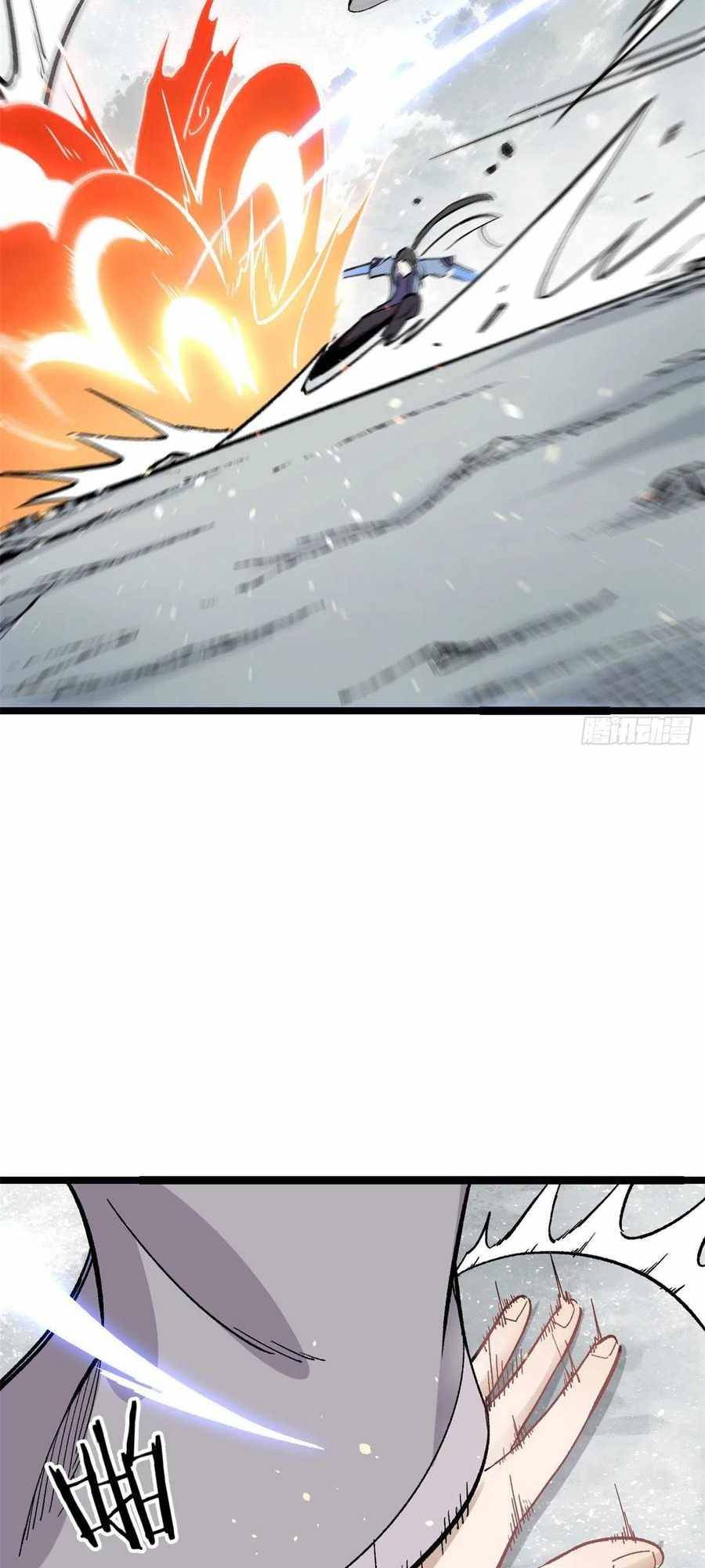 Page 9 of Chapter 88