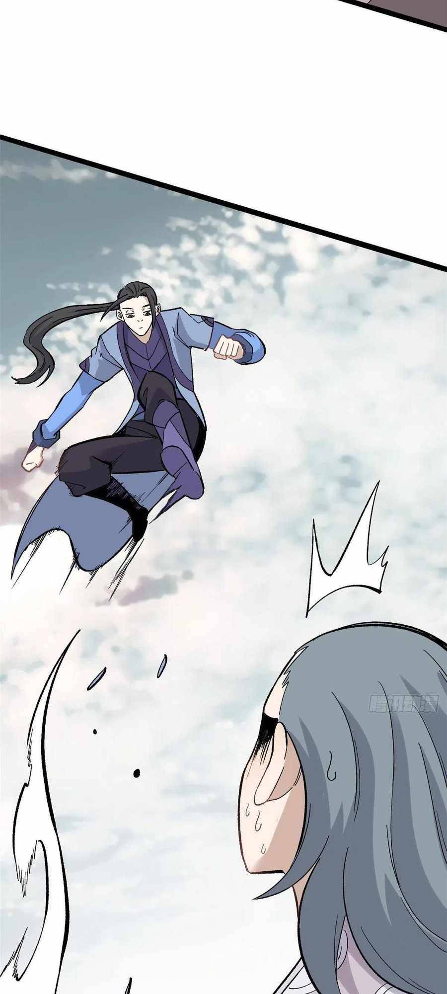 Page 11 of Chapter 88