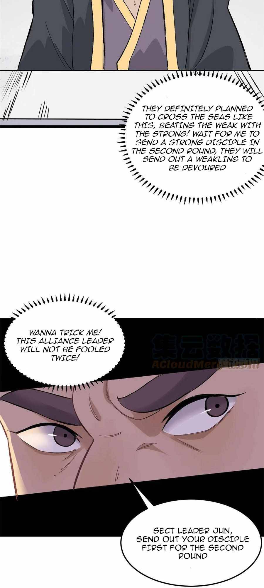 Page 17 of Chapter 88