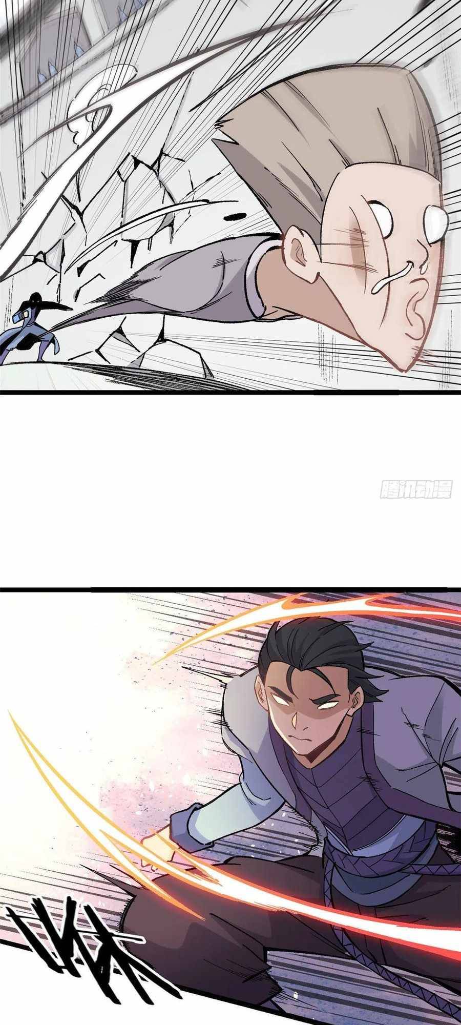 Page 25 of Chapter 88