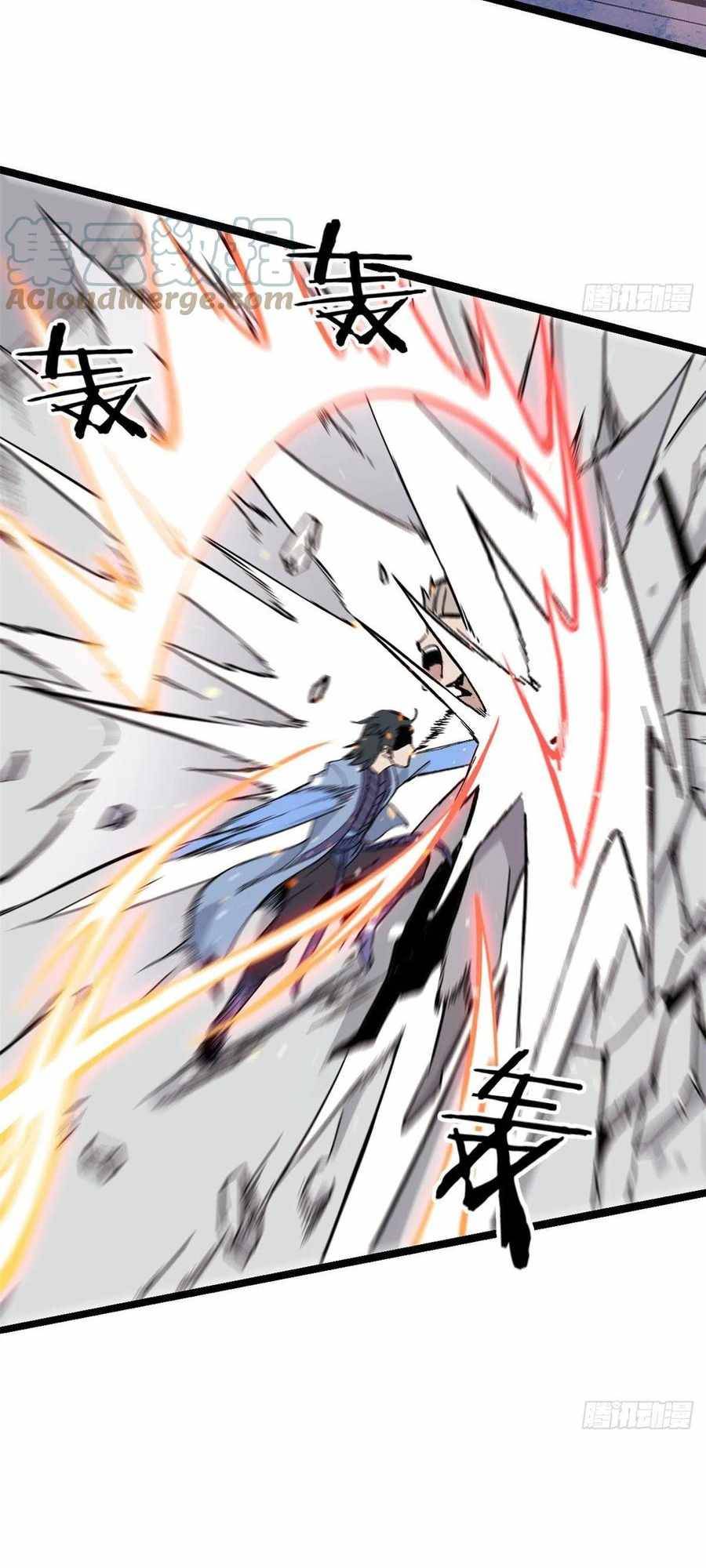 Page 26 of Chapter 88