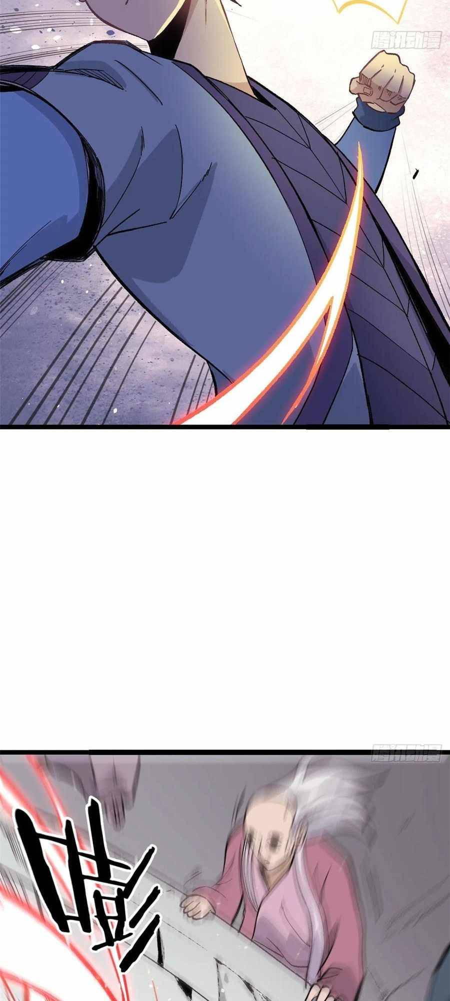 Page 29 of Chapter 88