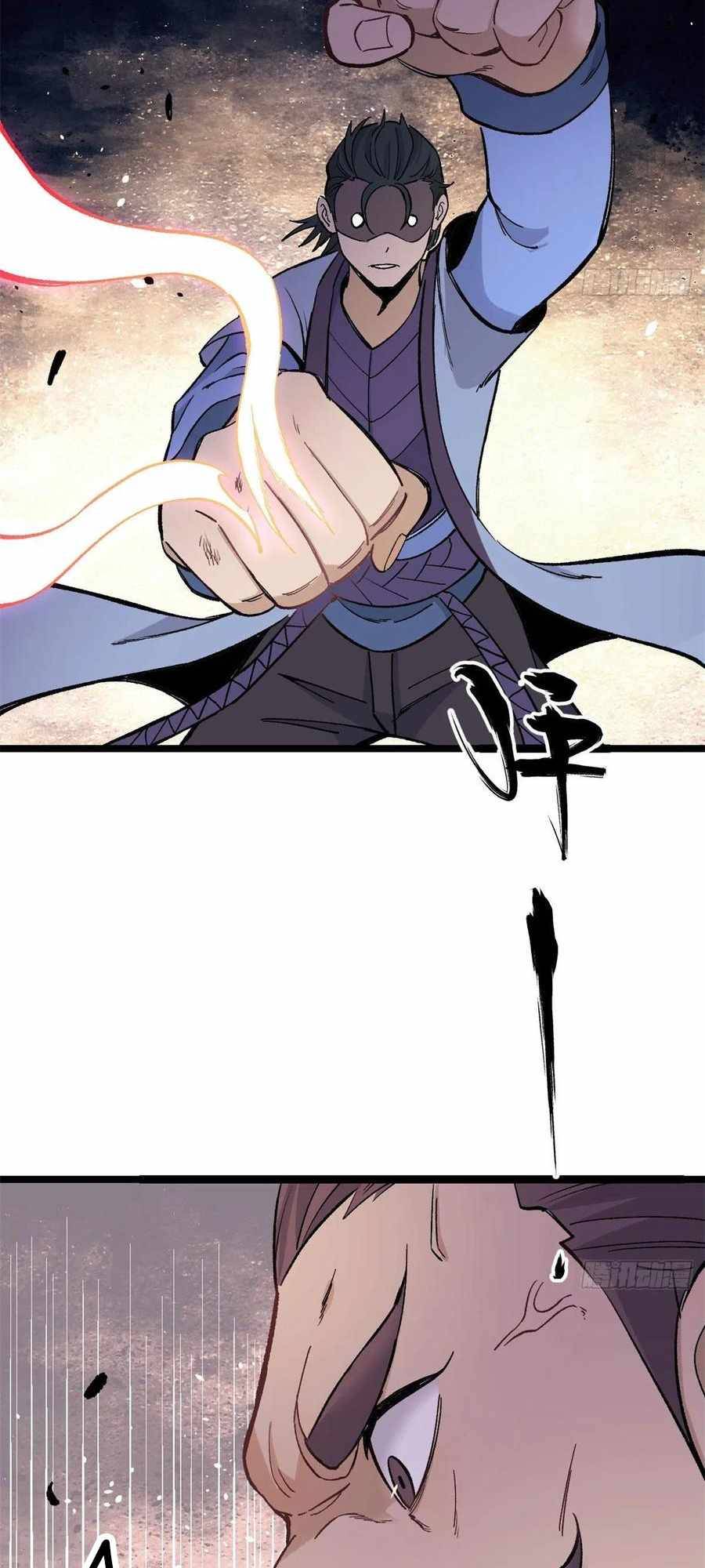 Page 33 of Chapter 88