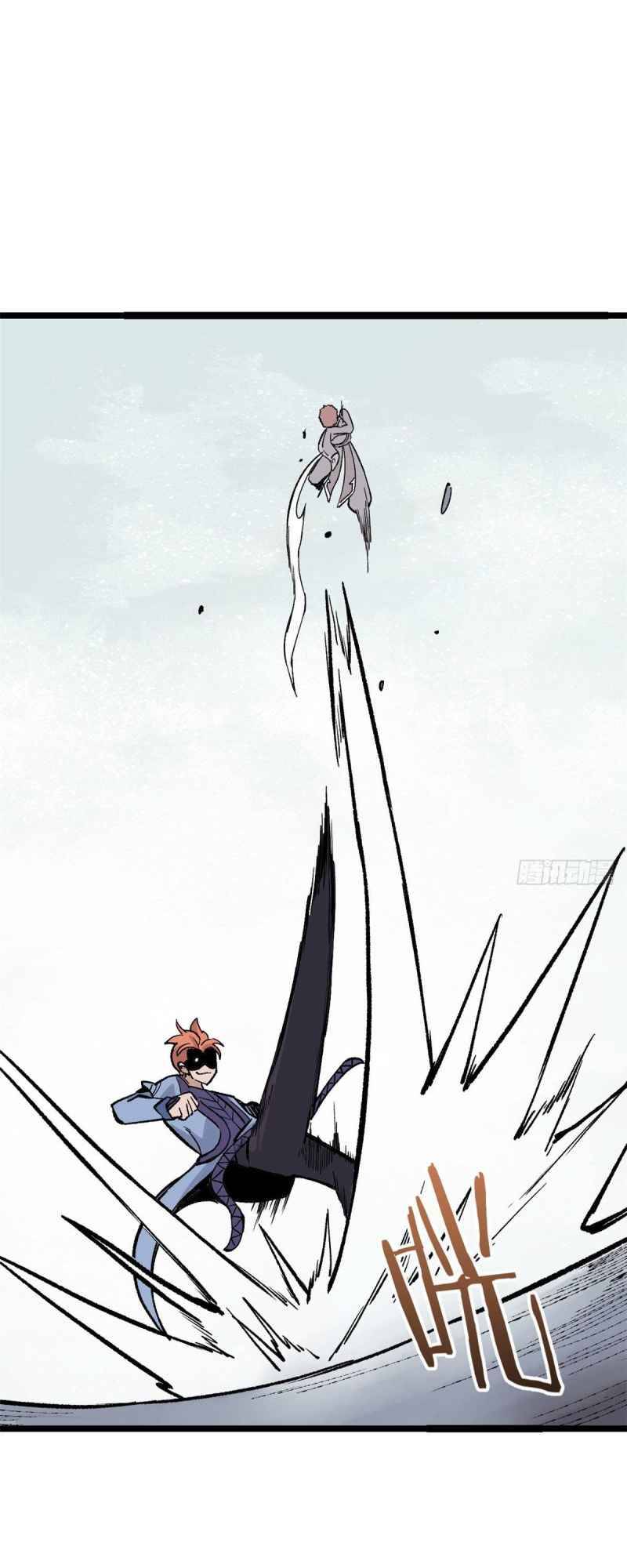 Page 8 of Chapter 89