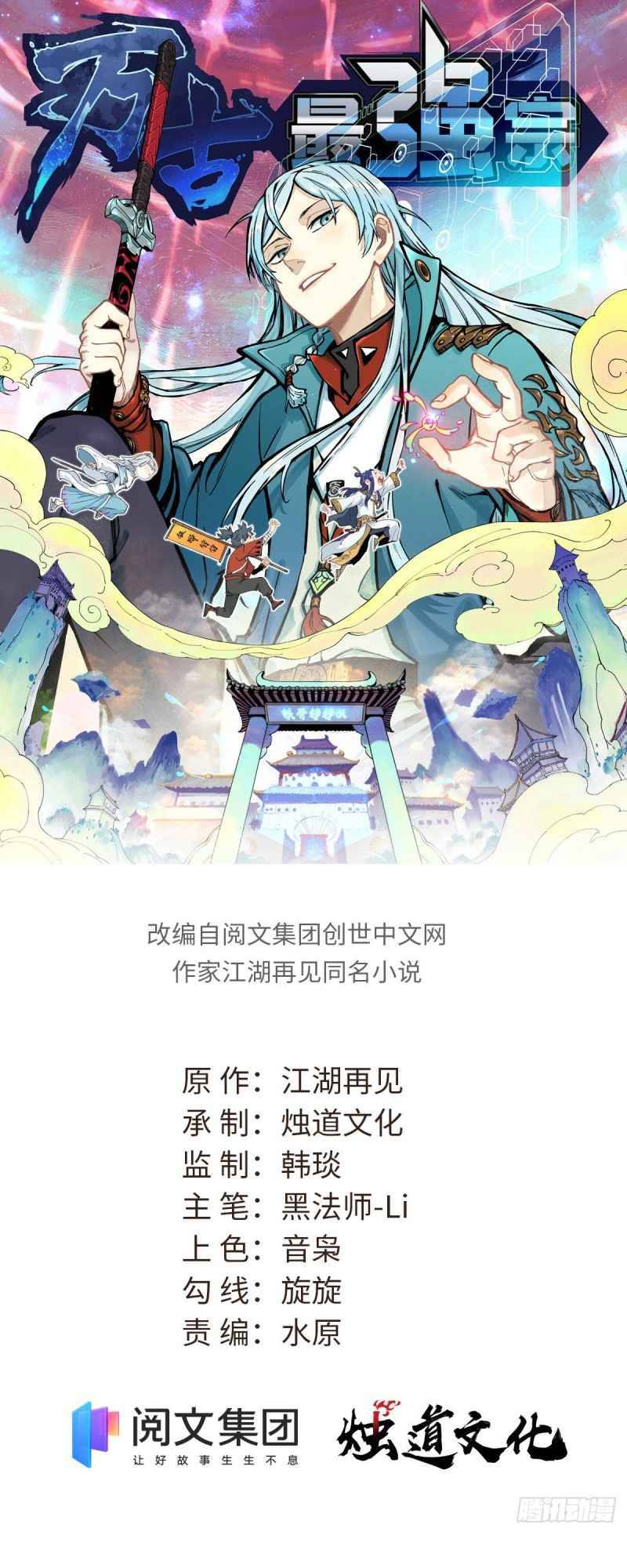 Page 1 of Chapter 92