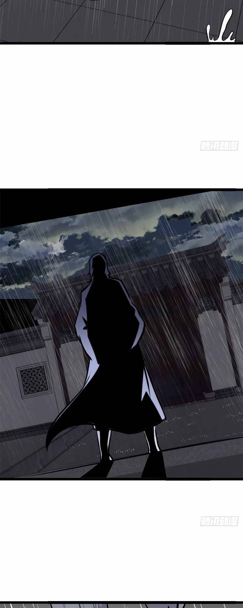 Page 17 of Chapter 97