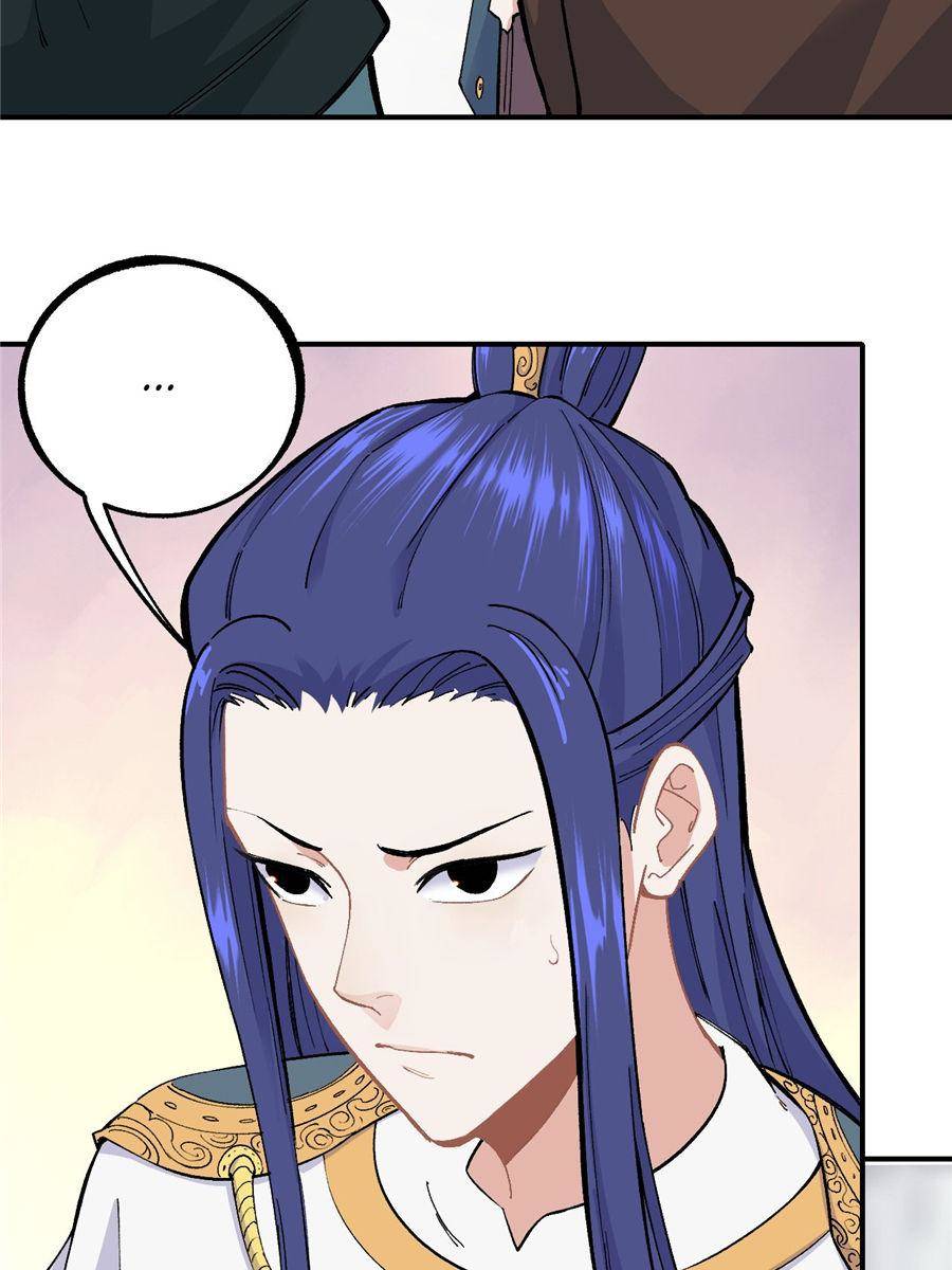 Page 26 of Chapter 9
