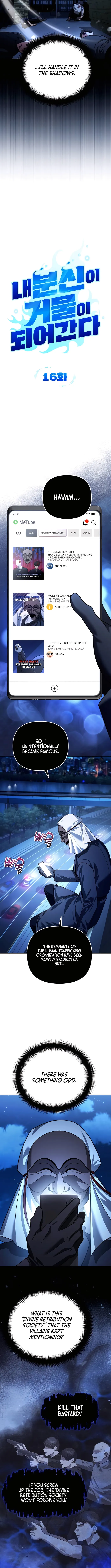 Page 4 of Chapter 16