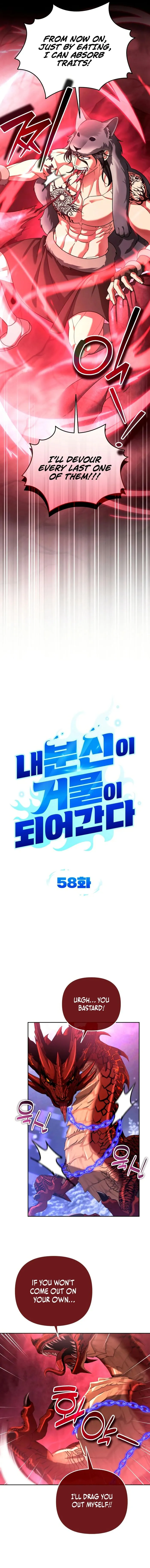 Page 4 of Chapter 58