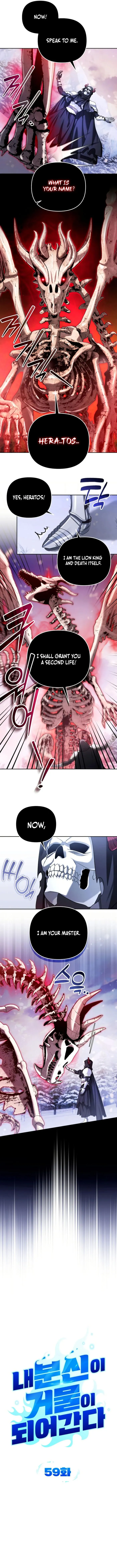 Page 3 of Chapter 59