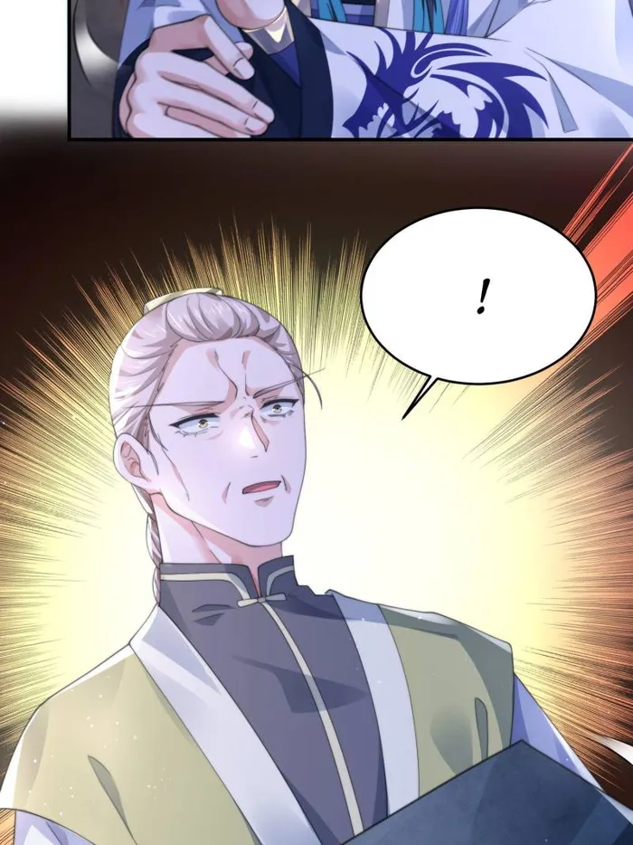 Page 41 of Chapter 108