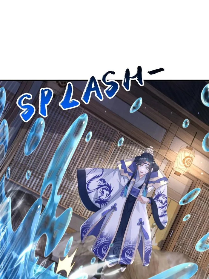 Page 24 of Chapter 121