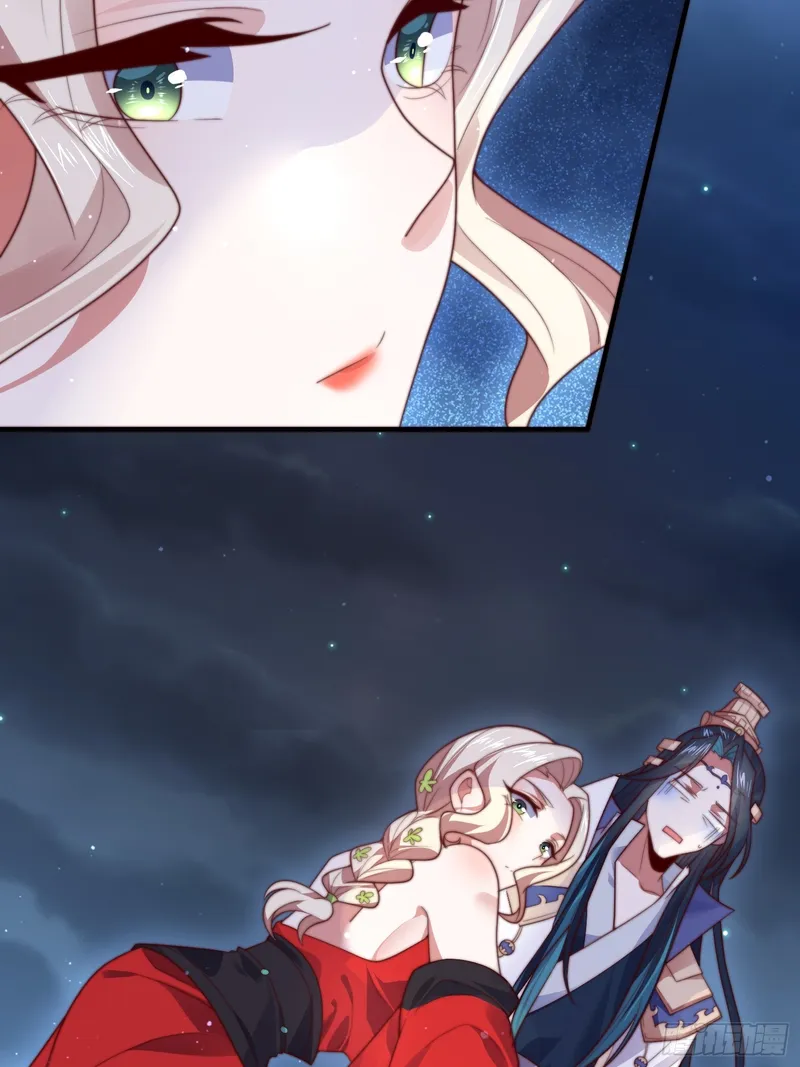 Page 3 of Chapter 12