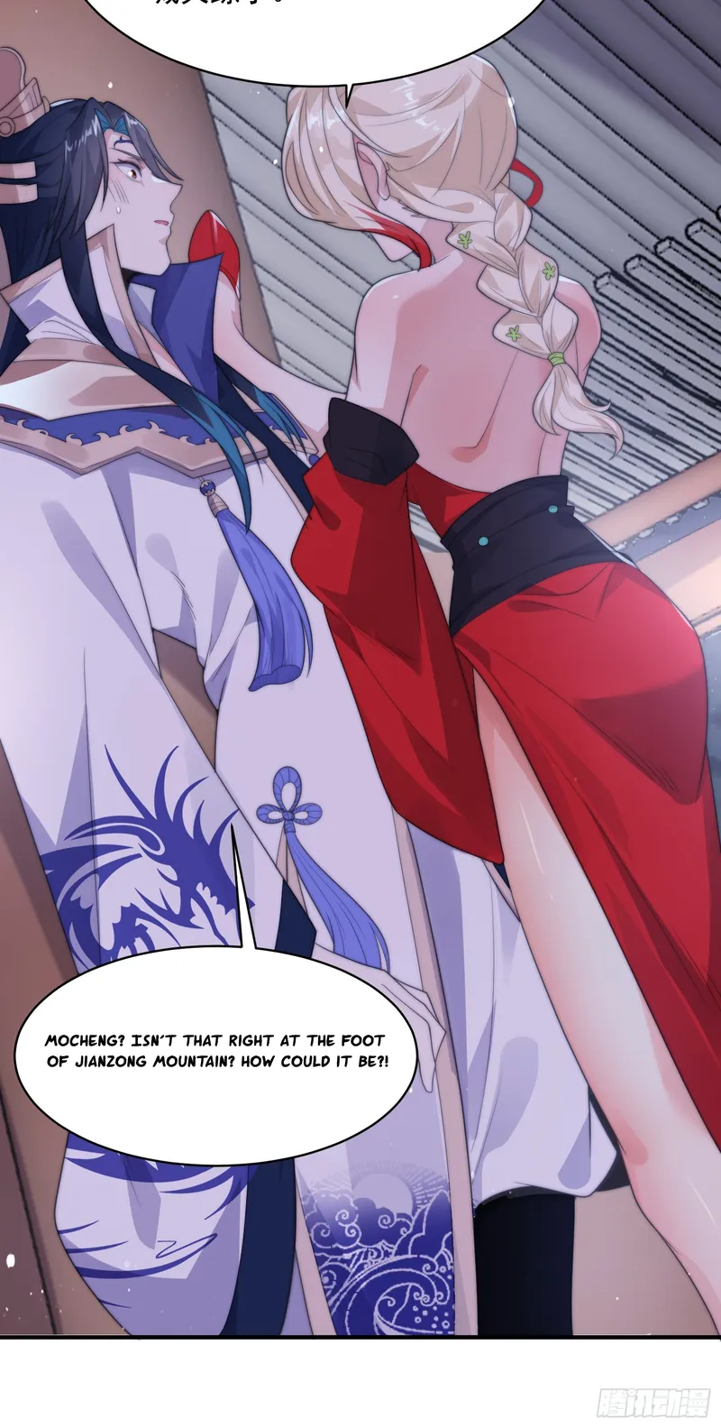Page 17 of Chapter 12