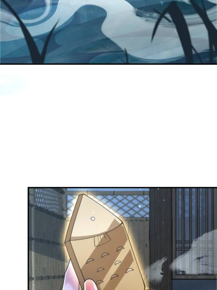 Page 2 of Chapter 146