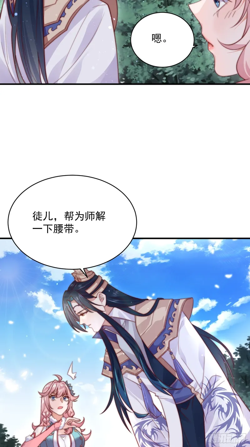Page 24 of Chapter 14
