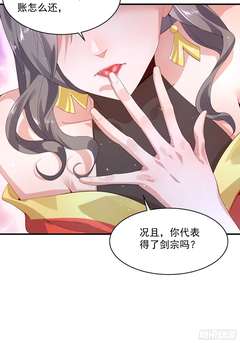 Page 44 of Chapter 15