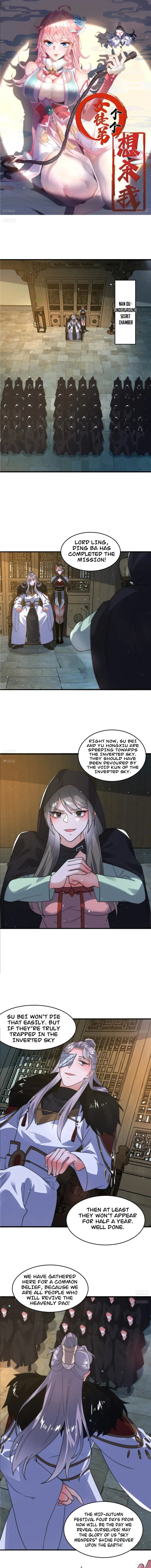 Page 1 of Chapter 178