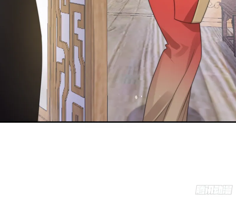 Page 17 of Chapter 17