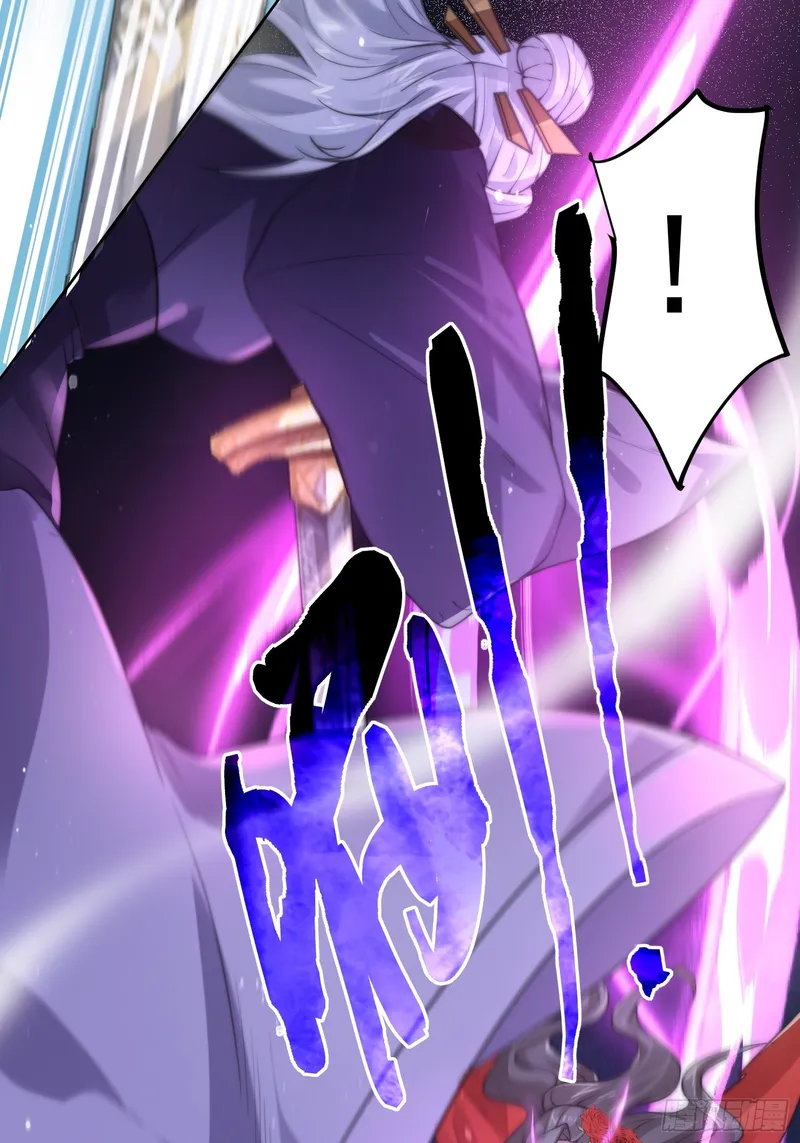 Page 23 of Chapter 17