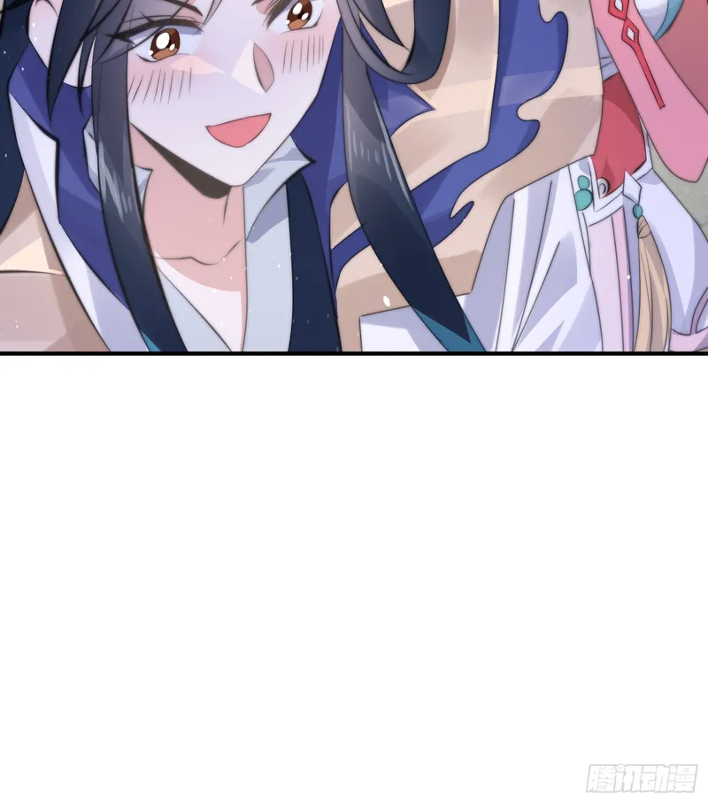 Page 45 of Chapter 17