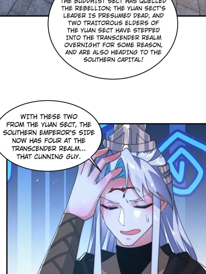 Page 12 of Chapter 196