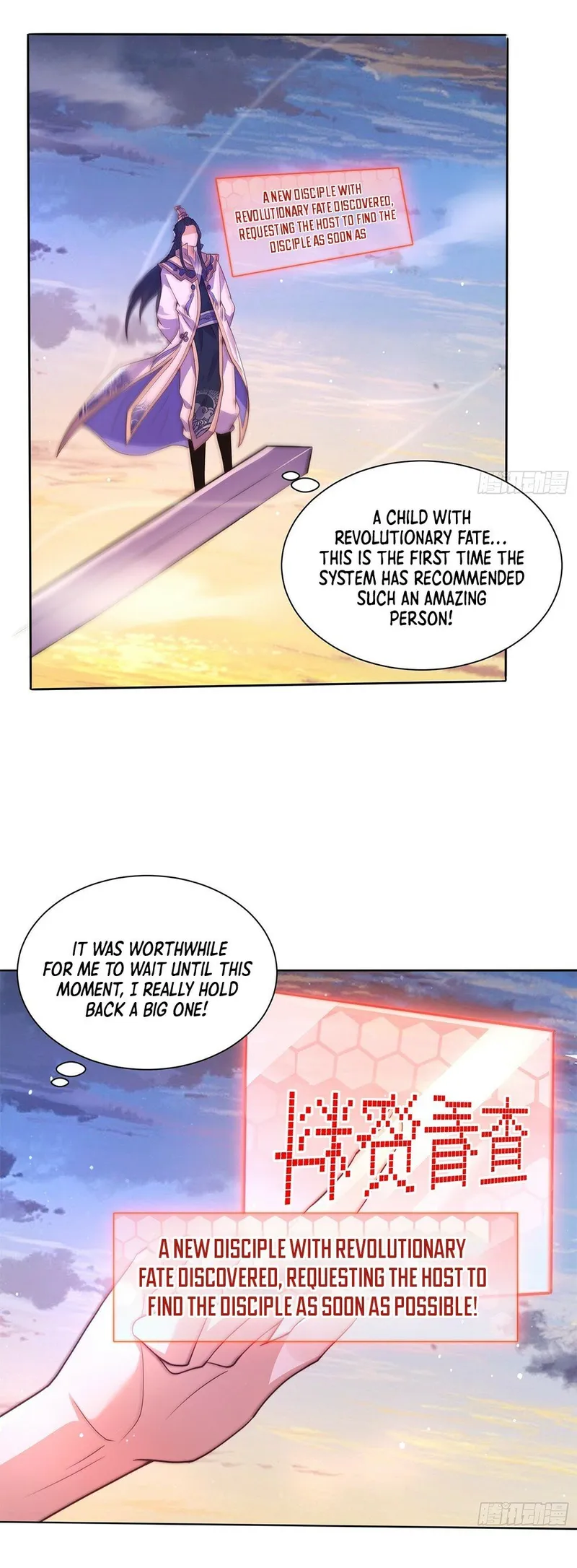 Page 7 of Chapter 1