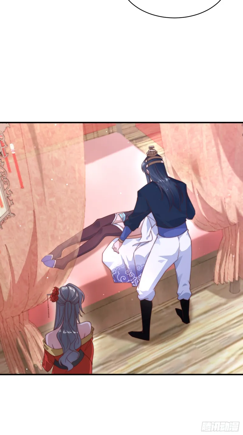 Page 24 of Chapter 20