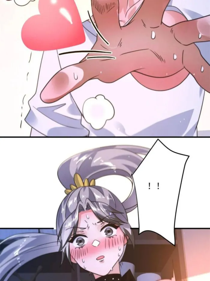 Page 27 of Chapter 227