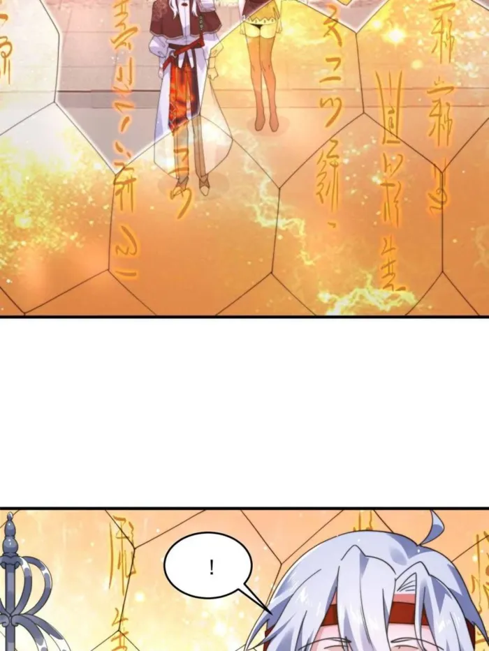 Page 3 of Chapter 236