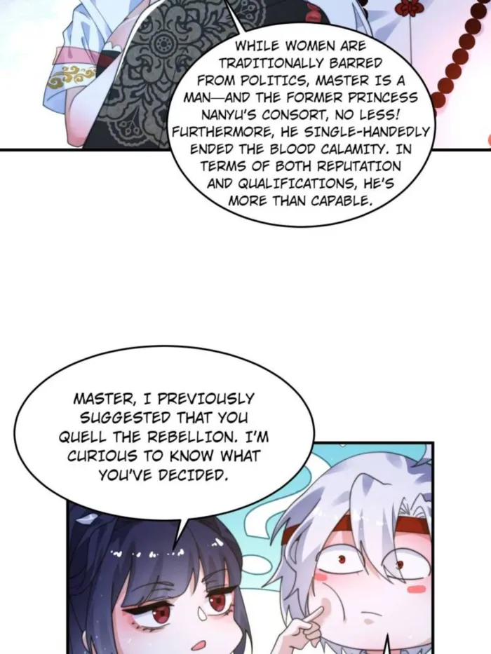 Page 13 of Chapter 236