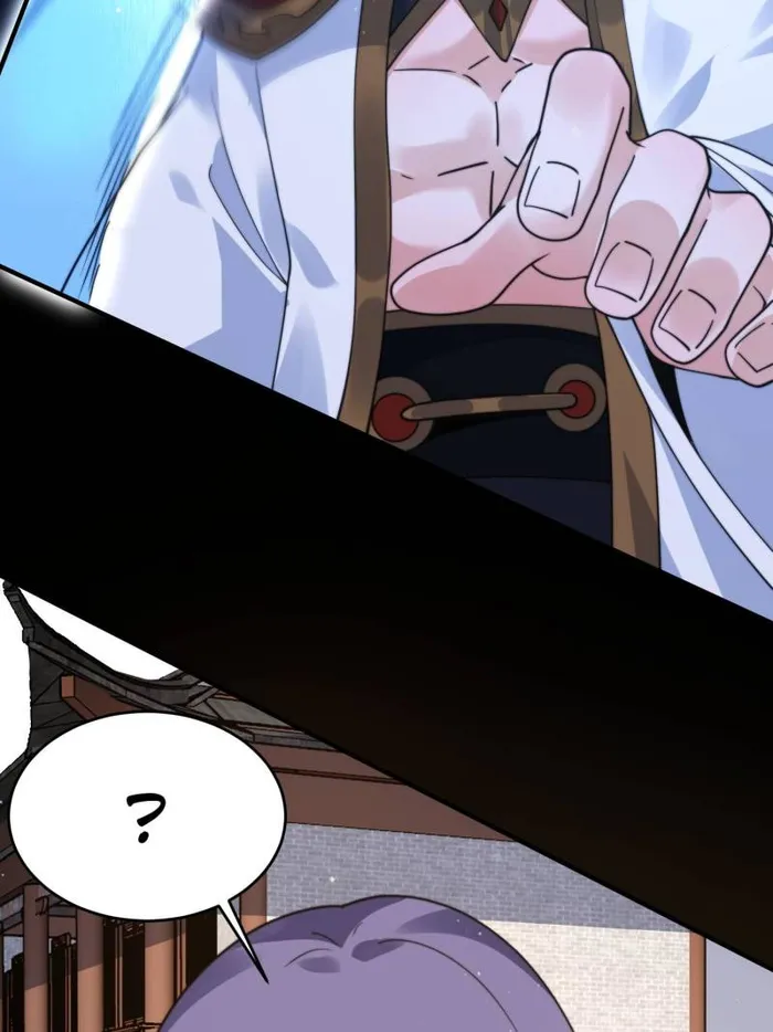 Page 2 of Chapter 241
