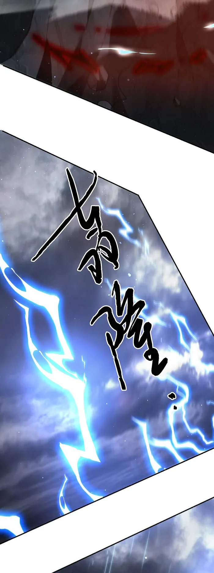 Page 34 of Chapter 241
