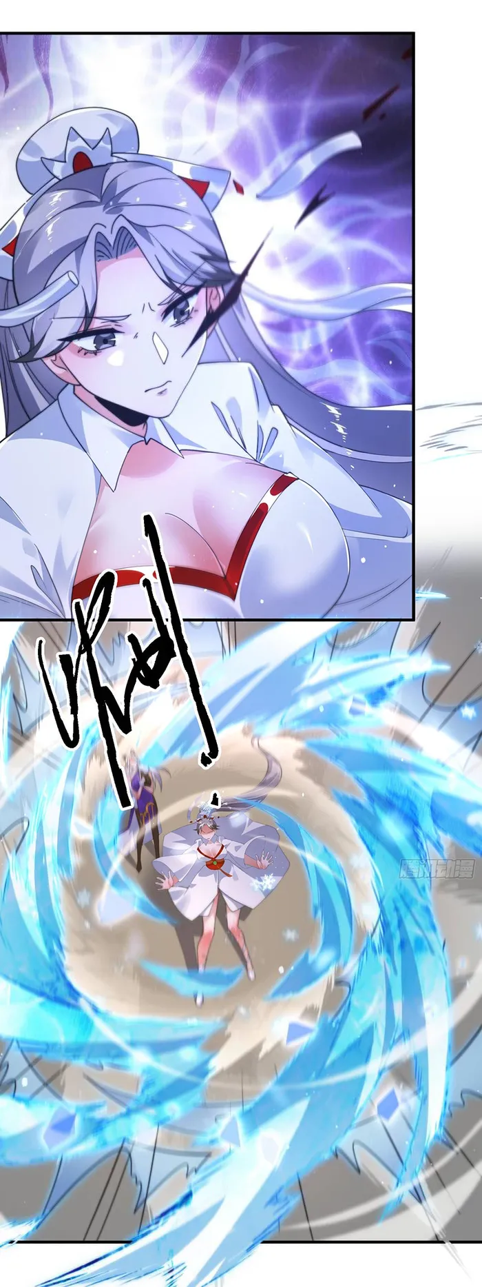 Page 39 of Chapter 243