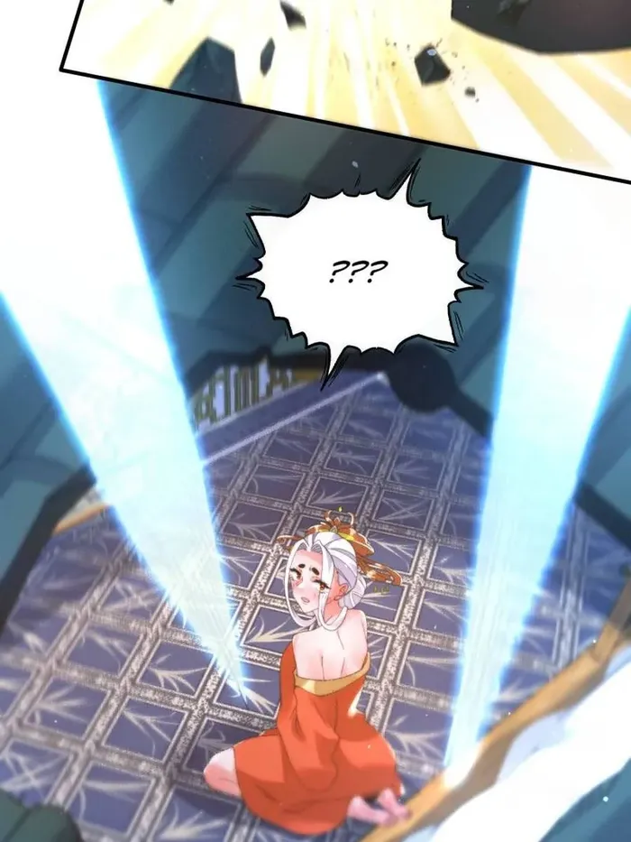 Page 7 of Chapter 247