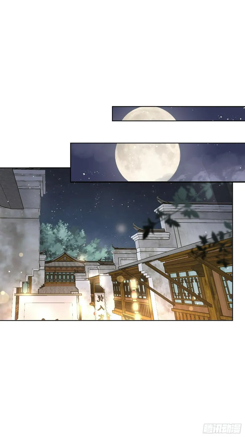 Page 1 of Chapter 24