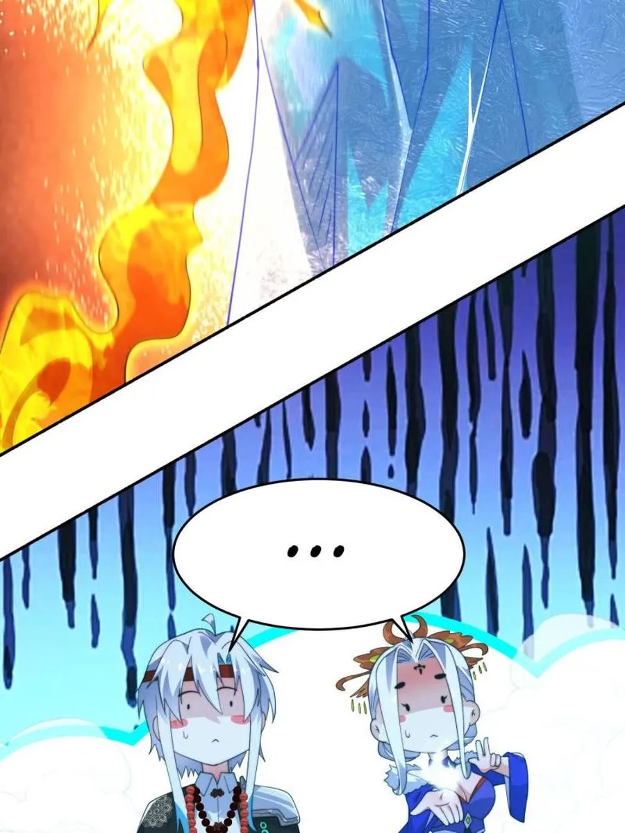 Page 13 of Chapter 250