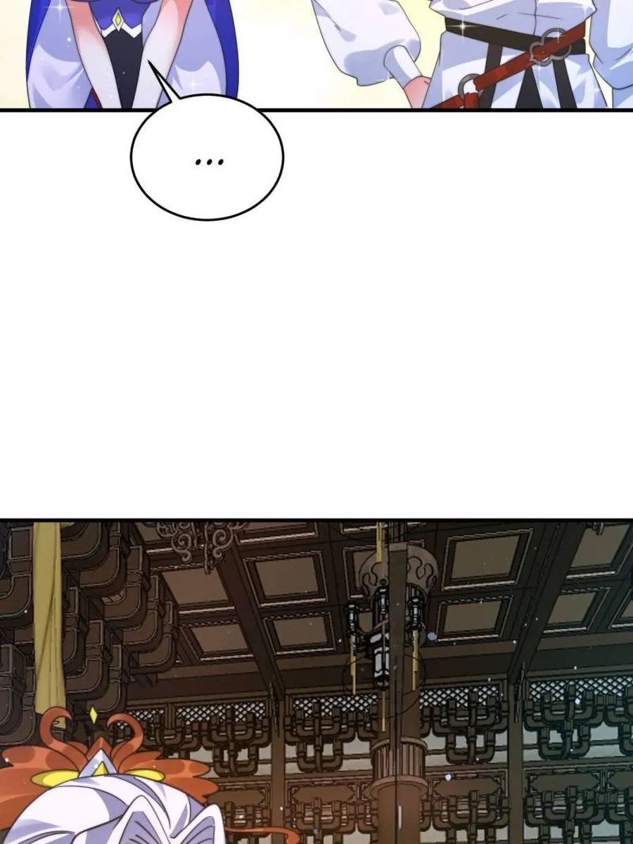 Page 23 of Chapter 250