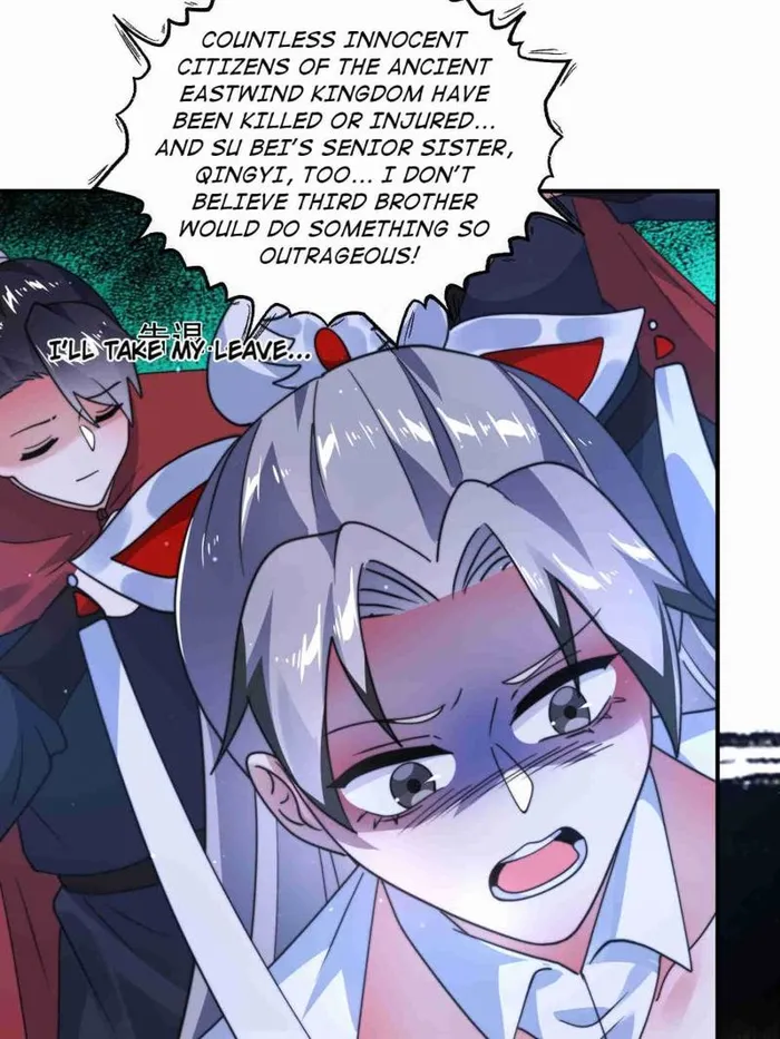 Page 5 of Chapter 255