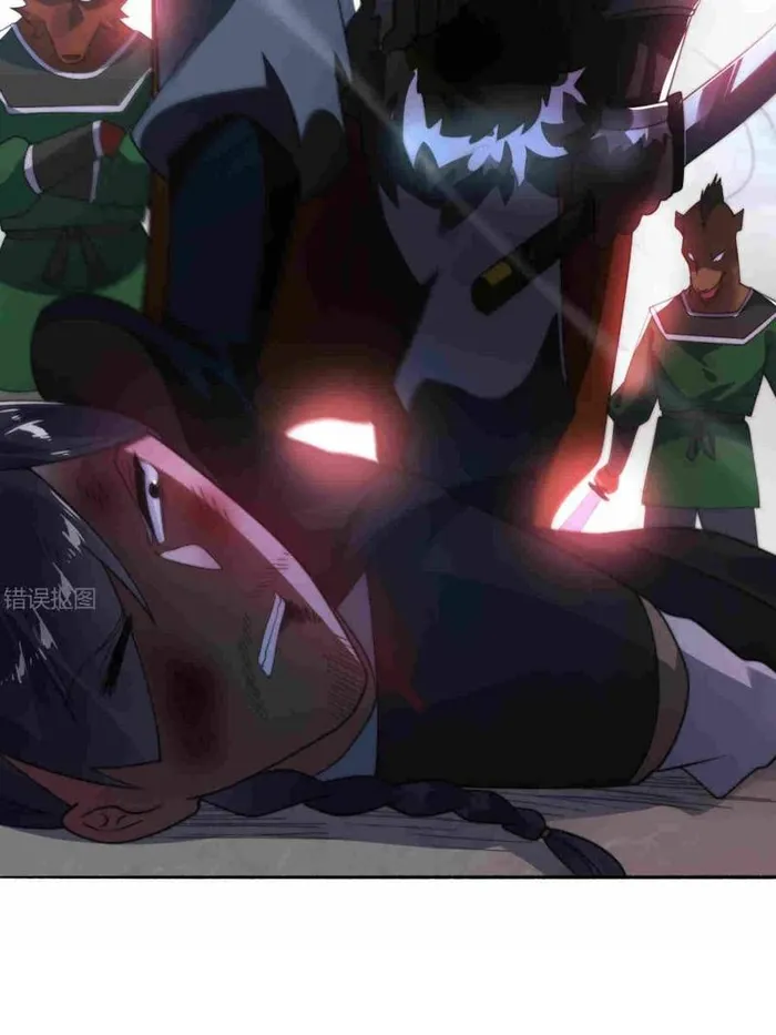 Page 28 of Chapter 257