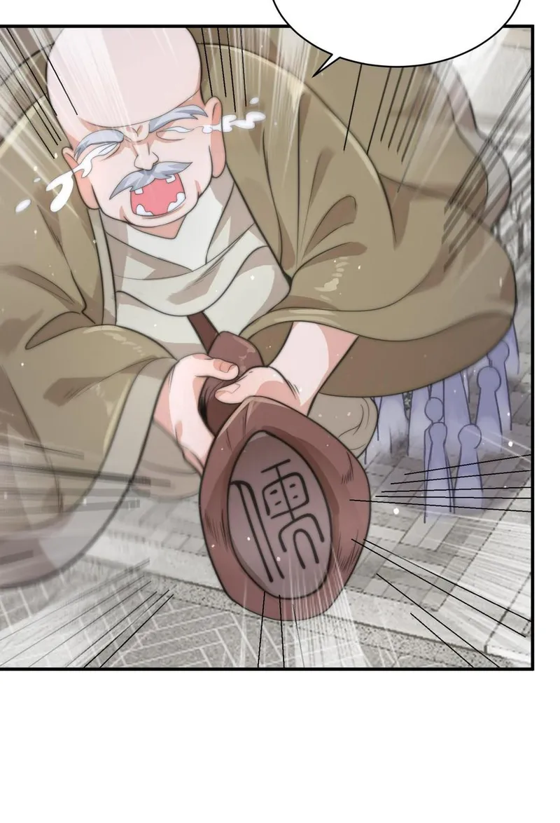 Page 10 of Chapter 25