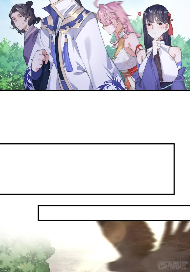 Page 32 of Chapter 25