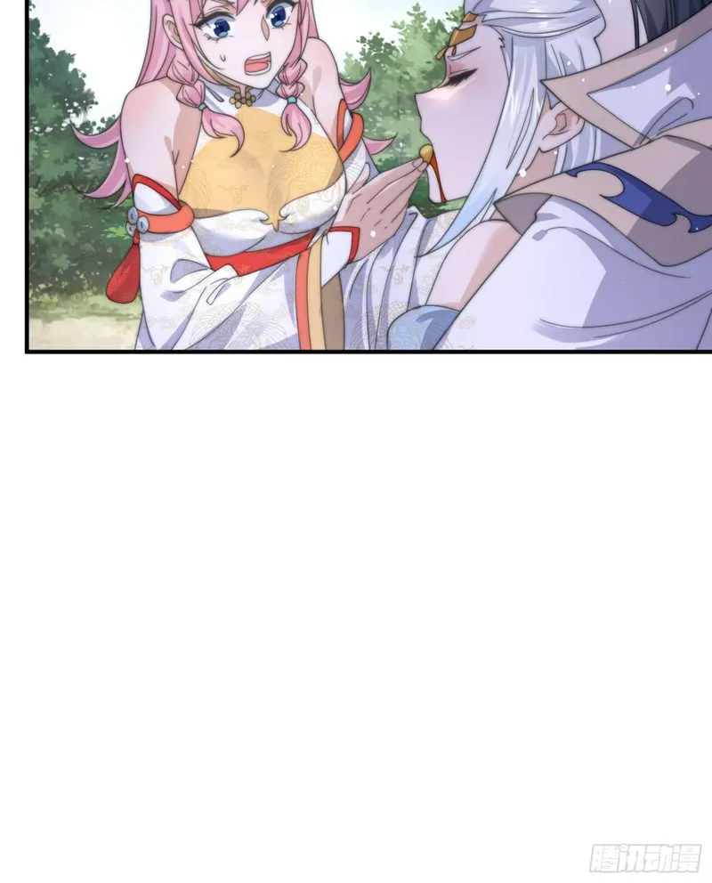 Page 12 of Chapter 26