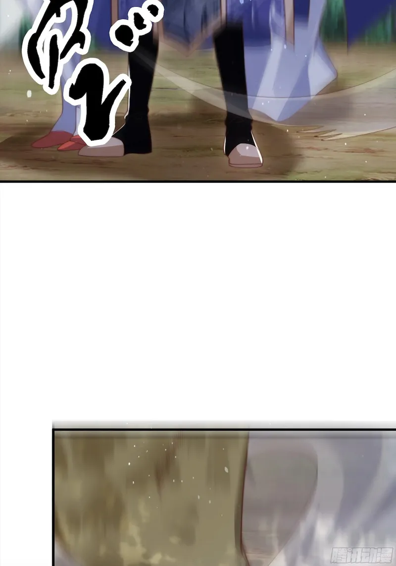 Page 17 of Chapter 29