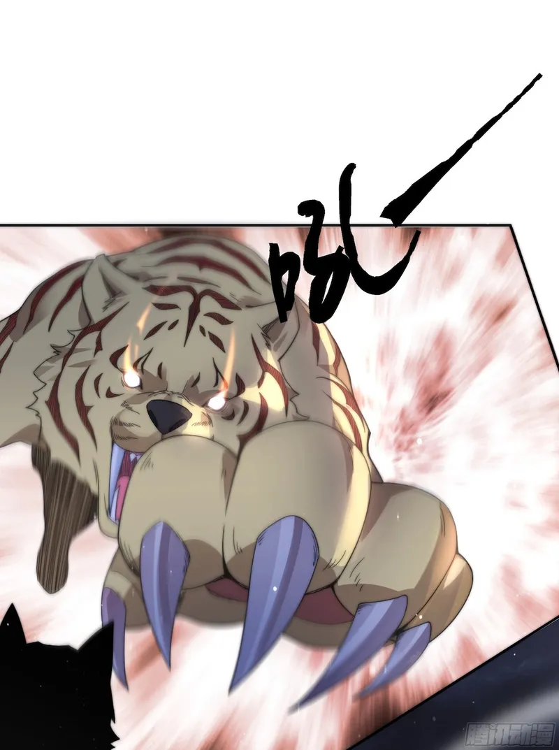 Page 33 of Chapter 29