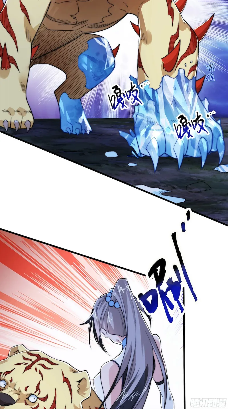 Page 31 of Chapter 30