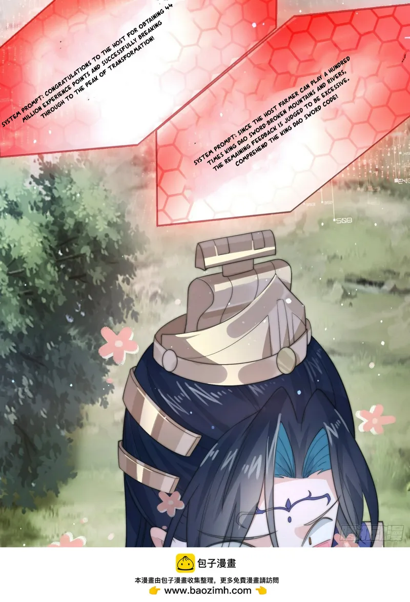Page 48 of Chapter 31