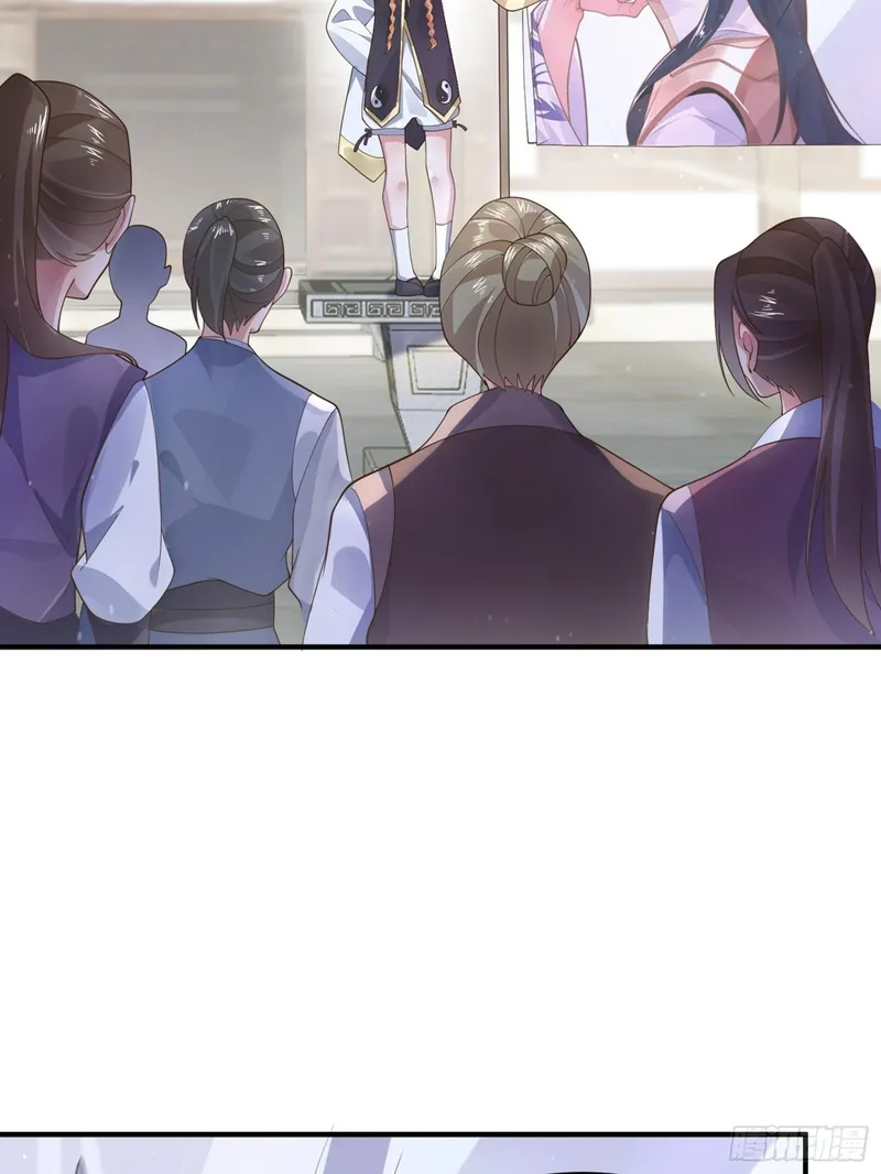 Page 12 of Chapter 33