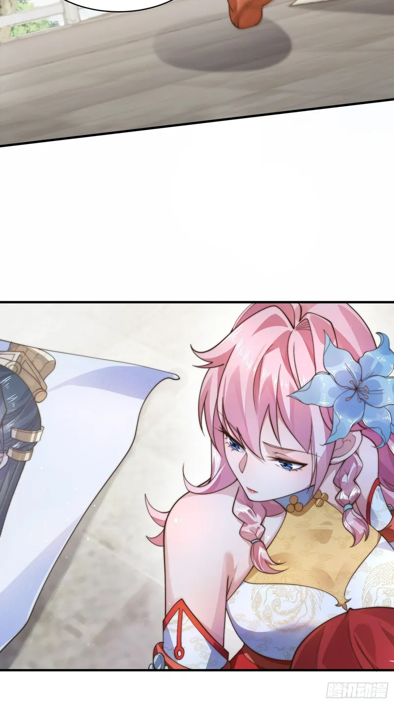 Page 16 of Chapter 33